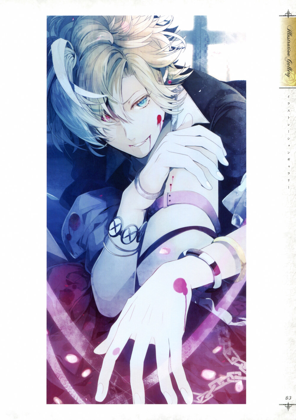 魔鬼恋人 DIABOLIK LOVERS 无神皓 壁纸