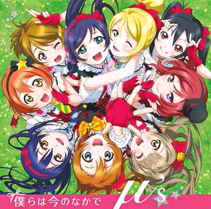 lovelive!start:dash