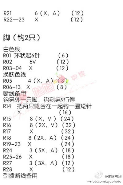 纯真年代2