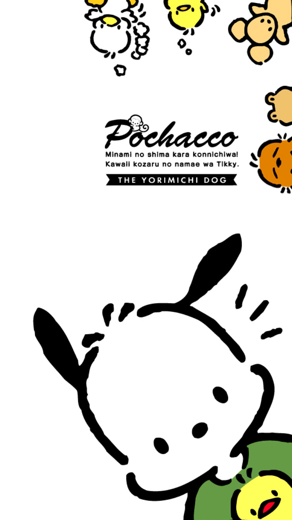 Pochacco（via baidu）