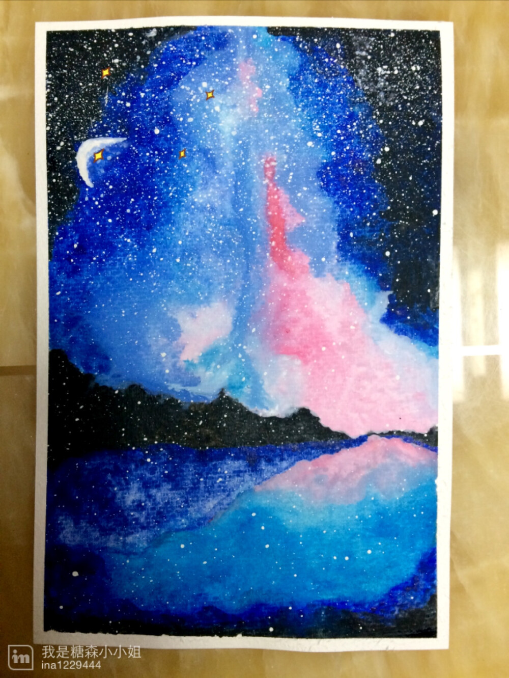 星空