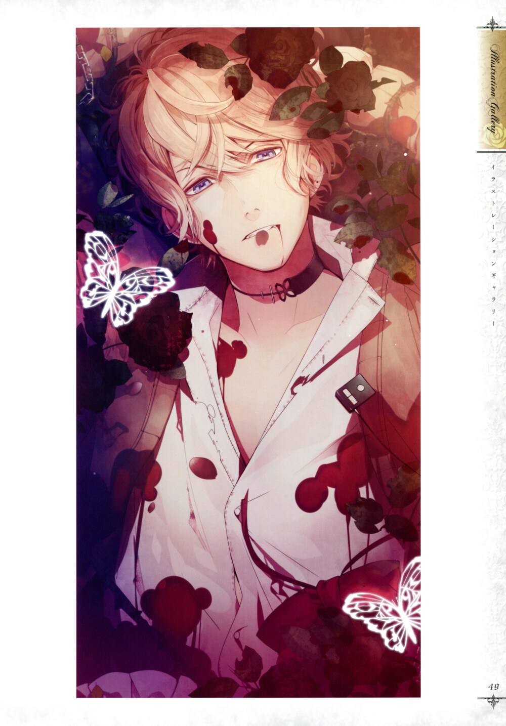 魔鬼恋人 DIABOLIK LOVERS 逆卷修 壁纸