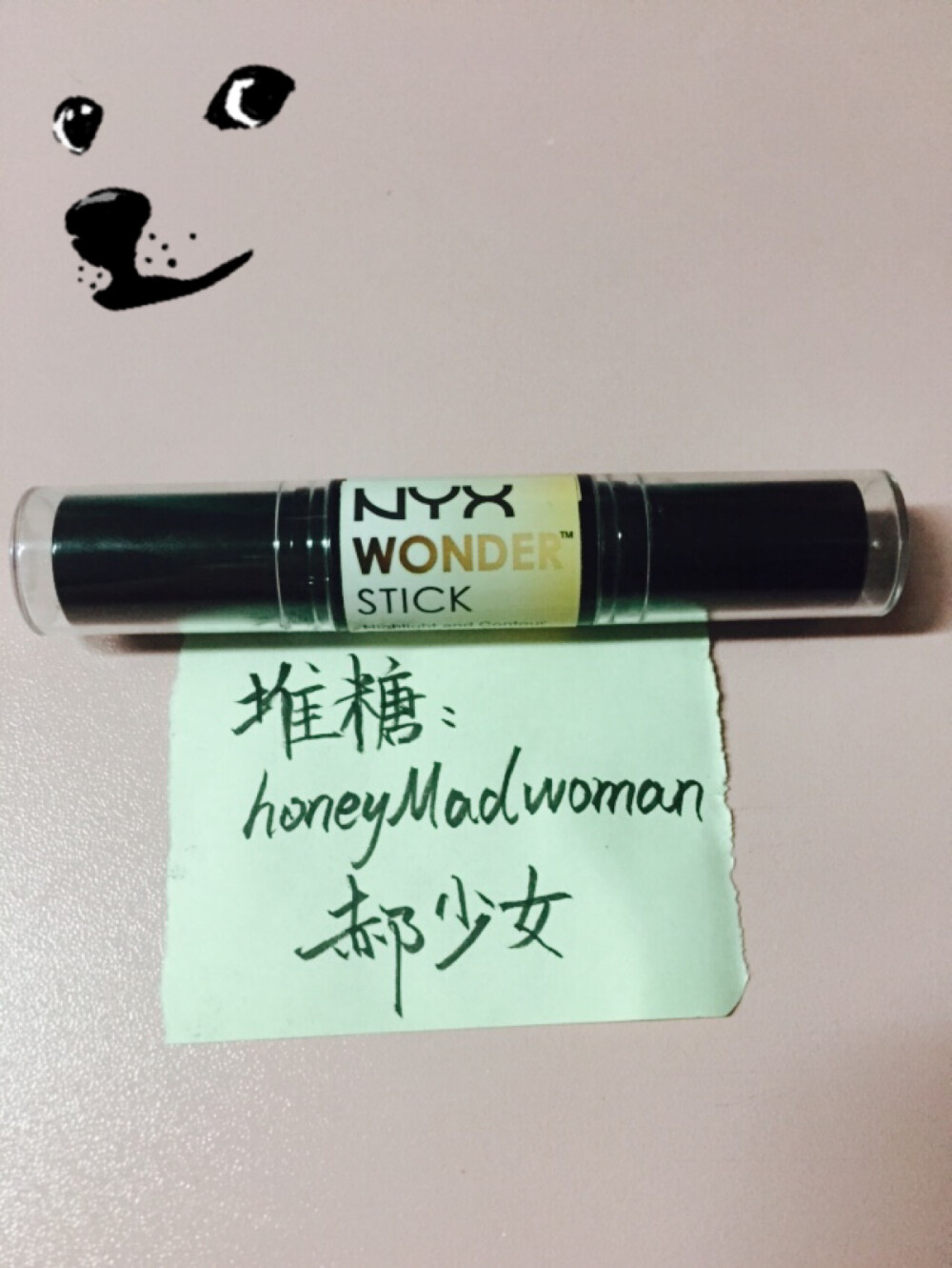 [郝少女美妆] NYX wonder stick高光修容提亮棒。light色号。