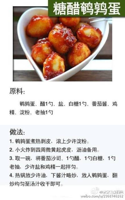 《美食-做法小科普》教给大家8种鸡蛋的做法，有卤蛋、铁蛋、烤苏格拉蛋......吃货快学起来！