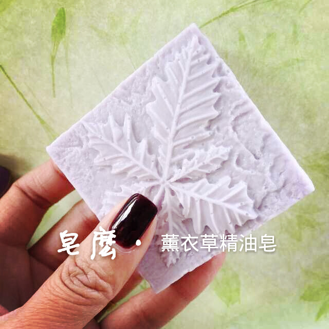 皂麽·薰衣草精油皂