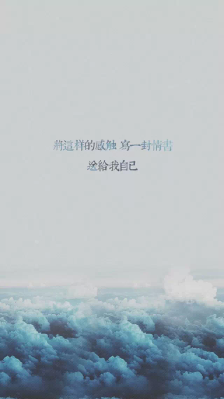 写一封情书 放在心底