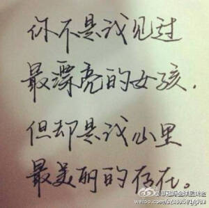 静～