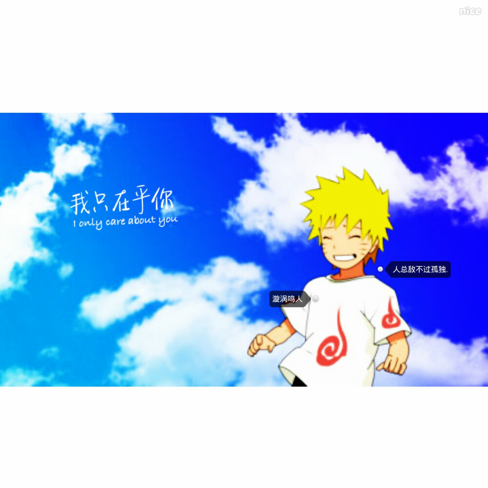 人总敌不过孤独.