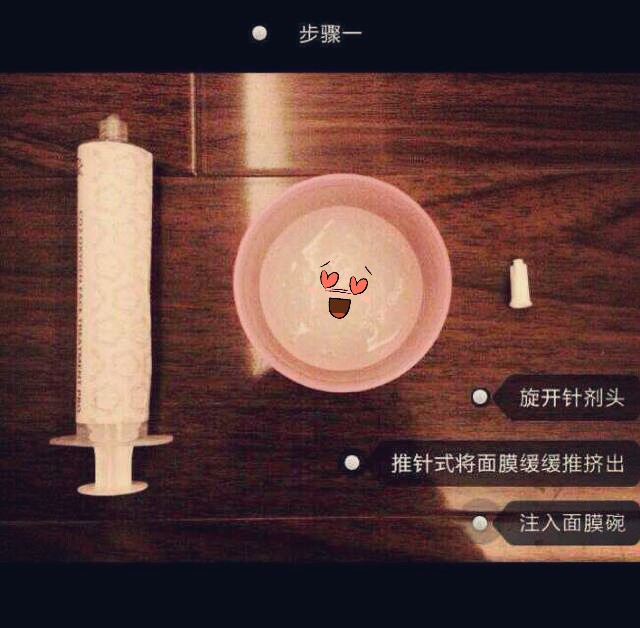 要去约会了，见重要的人了，可是小脸肤色不均匀，暗黄痘痘还那么明显又干燥，怎么办呢。。来支急救面膜吧，让你美美哒去见你想见的人。。一个月两支还您最初的嫩白小脸。。