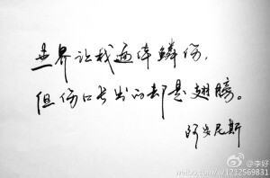 静～