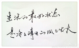 静～