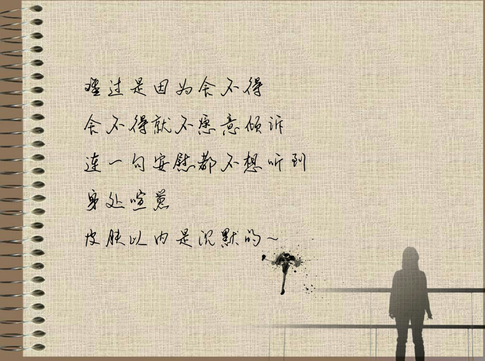 张嘉佳《从你的全世界路过》~文字虐！