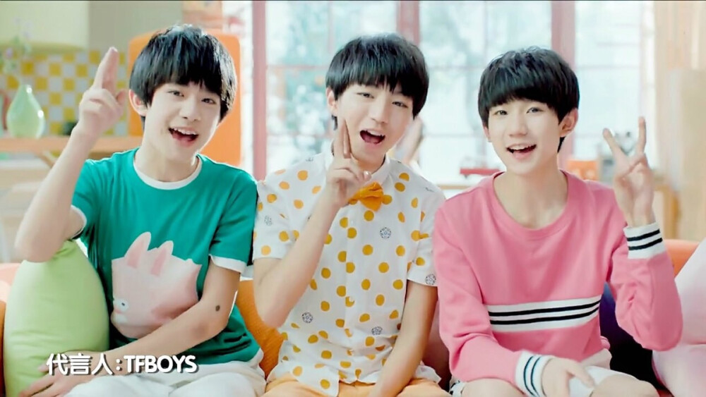 tfboys 芬达