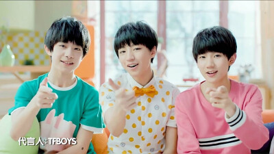 tfboys 芬达