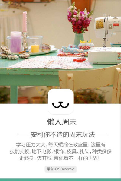 软件推荐