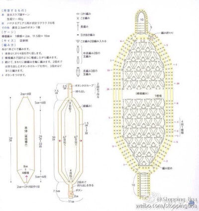 发带