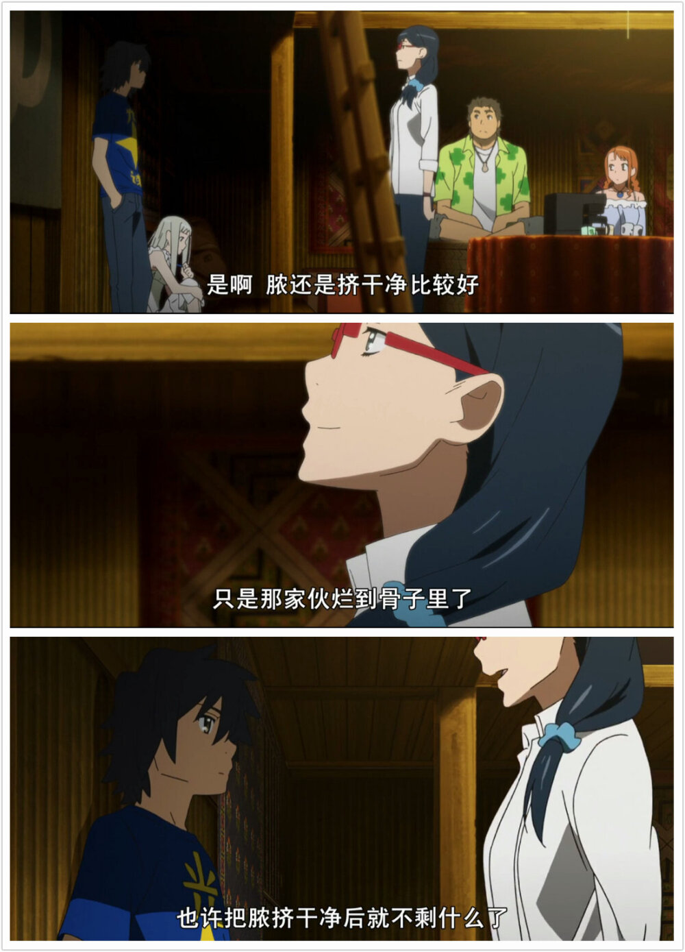 【我们仍未知道那天所看见的花的名字】【未闻花名】“可是有些浓已经烂到骨子里了 也许挤干净后就什么都不剩了”鹤见知利子 ——雪集对面码深入骨髓的执着