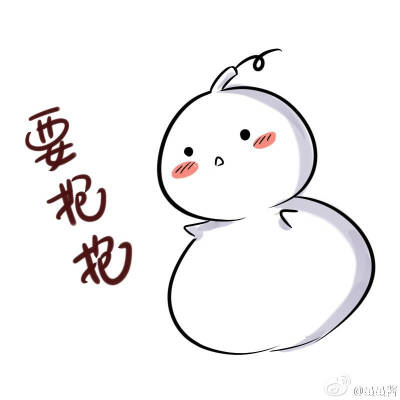 雪球