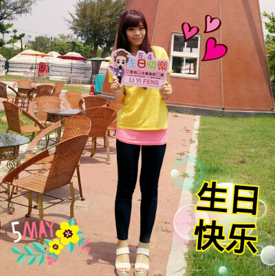 #我是护峰的星光# 祝峰峰生日快乐，未来陪李易路峰狂❤❤❤