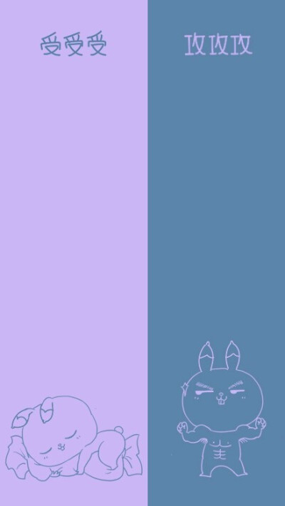 qq 微信 聊天背景 隔离区 三八线by:顾温暖