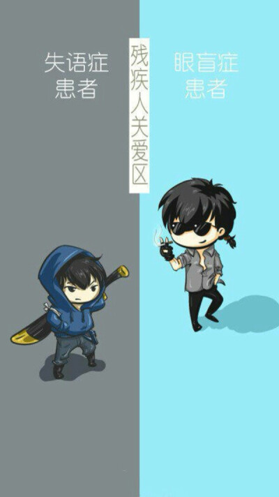 qq 微信 聊天背景 隔离区 三八线by:顾温暖