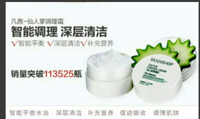 超级实惠又好用的国货，暗黄肌，痘痘肌，黑头泛滥，这一切都可以统统消失。女神肌肤立马拥有。