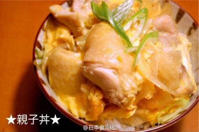 亲子丼