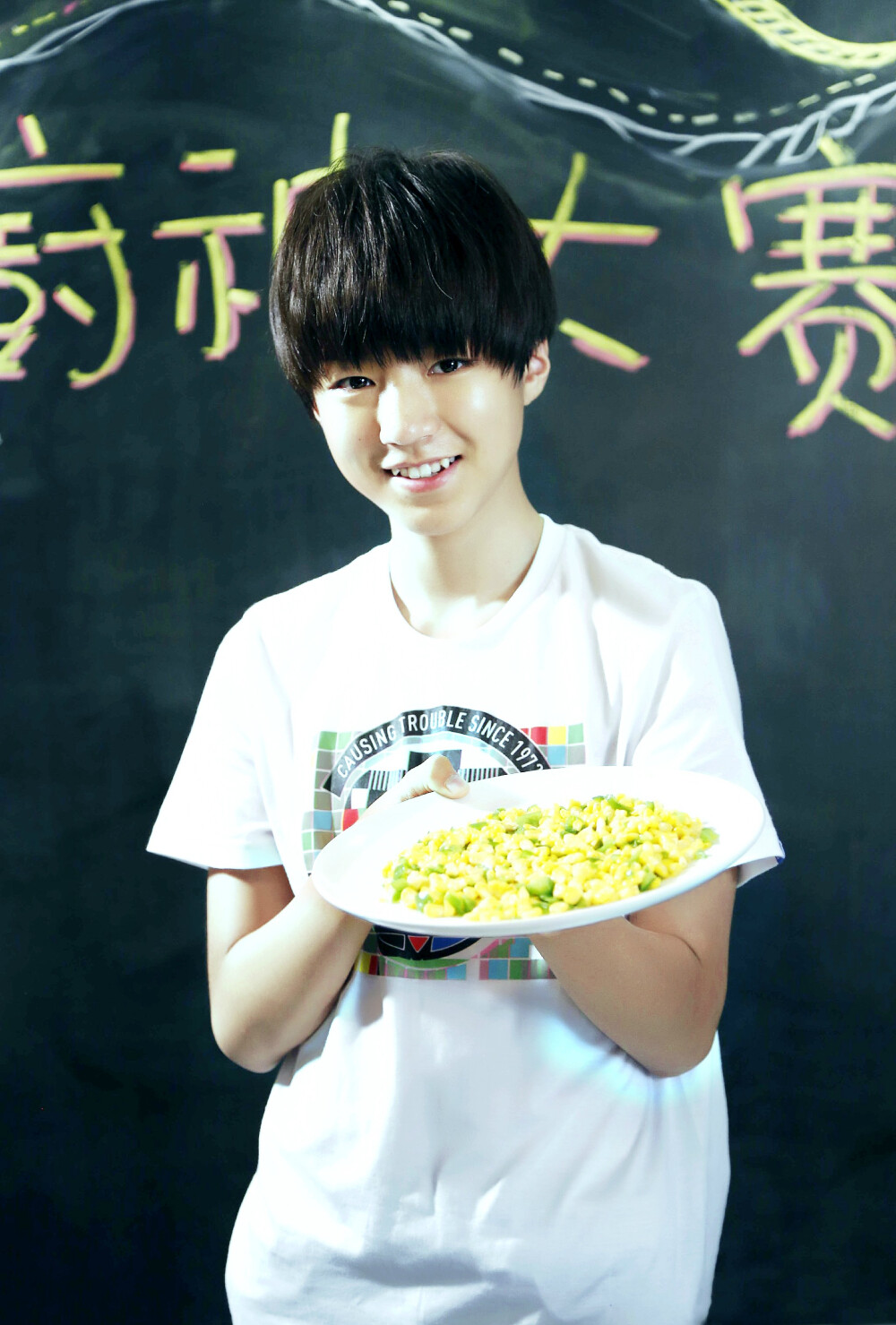 TFBOYS王俊凯 TFBOYS偶像手记