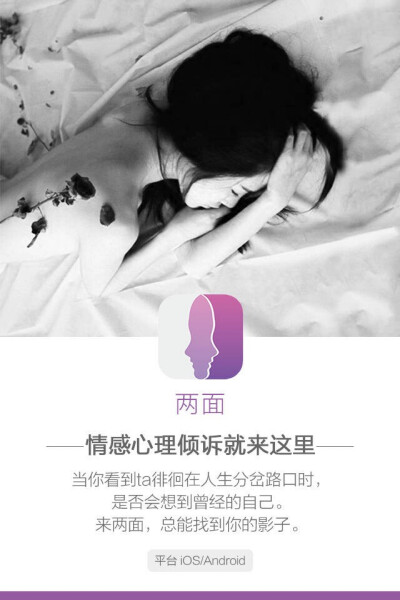 软件推荐