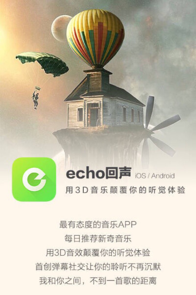 软件推荐
