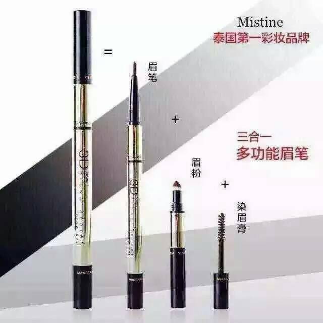 眉笔+眉粉＋染眉膏的完美结合！一只笔，三种用途，一种价格！独创新品！打造3D立体双眉，让整个脸妆看起来更立体！ 相信好多亲们 不画眉不好意思出门！眉笔，眉粉，染眉膏一个不能少！化妆包被塞得满满，当然了开销也是三份价钱！用它画完自然立体，十分持久！不用担心脱妆！非常容易上手！