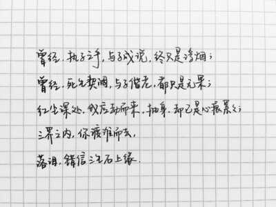 #手寫情書# #給你的信#