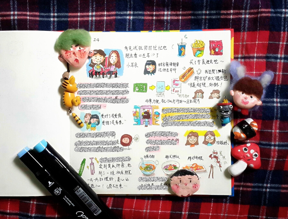 每日手帐……摆拍来惹