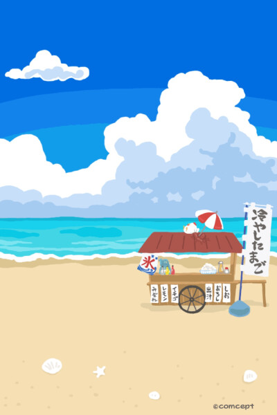 夏日海边