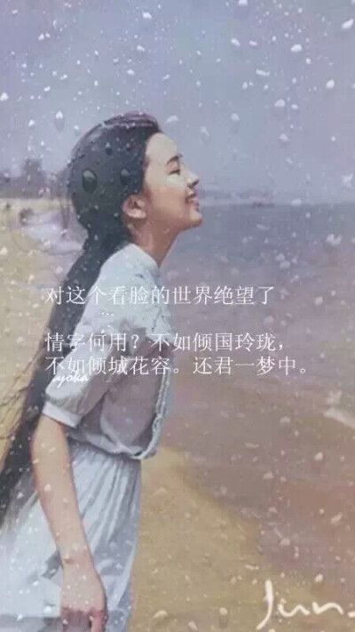 流行语，文言文