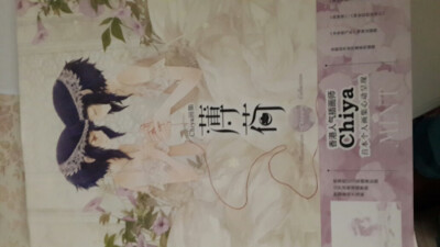 这是Chiya老师画的，也很好看，适合模仿。这是画集