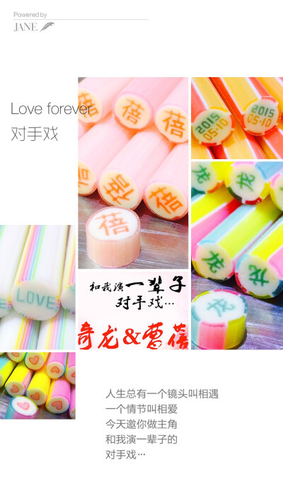 21CANDY追求的不仅仅是一颗颗糖果，更希望给人以无限快乐和馨香甜美，体会人人有爱的美好，彼此分享，相互感动，打造融情于口，饴爱心生的曼妙感觉。