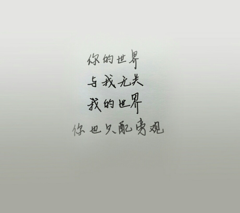 壁纸☞