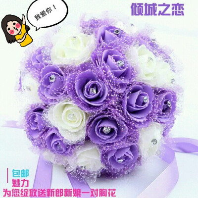 新娘手捧花 伴娘团手花 PE材质 结婚手捧花棒