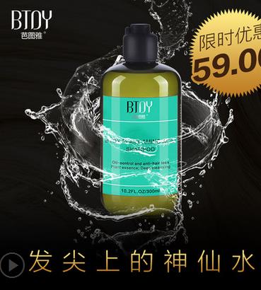 洗后控油效果依然不错，清爽很多