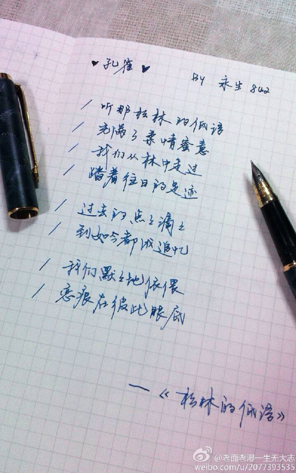 字体