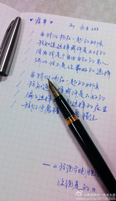 字体