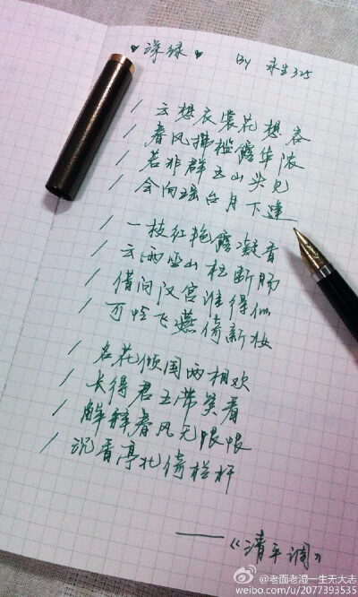 字体