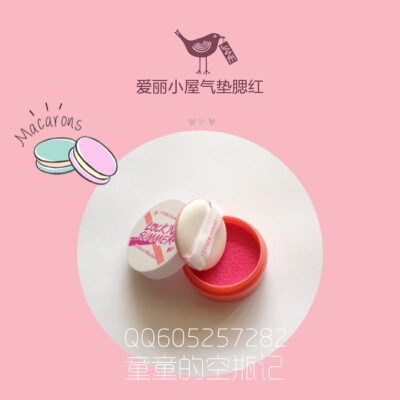 QQ：605257282.新浪微博：阿沁君.关注爱你哦❤️爱丽小屋气垫腮红，当时是纯属跟风，买回来之后觉得还可以，很好上色，但是把握不好力度一不小心就会变成高原红，个人觉得比粉质的腮红好用，因为我觉得这种液体的…