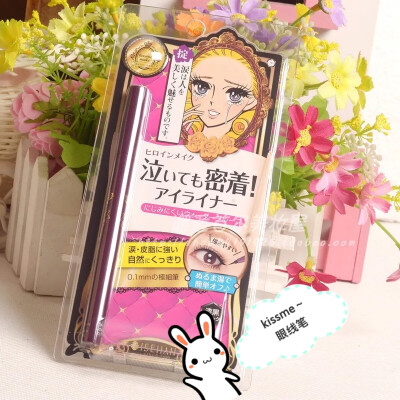 不晕染的平价眼线笔