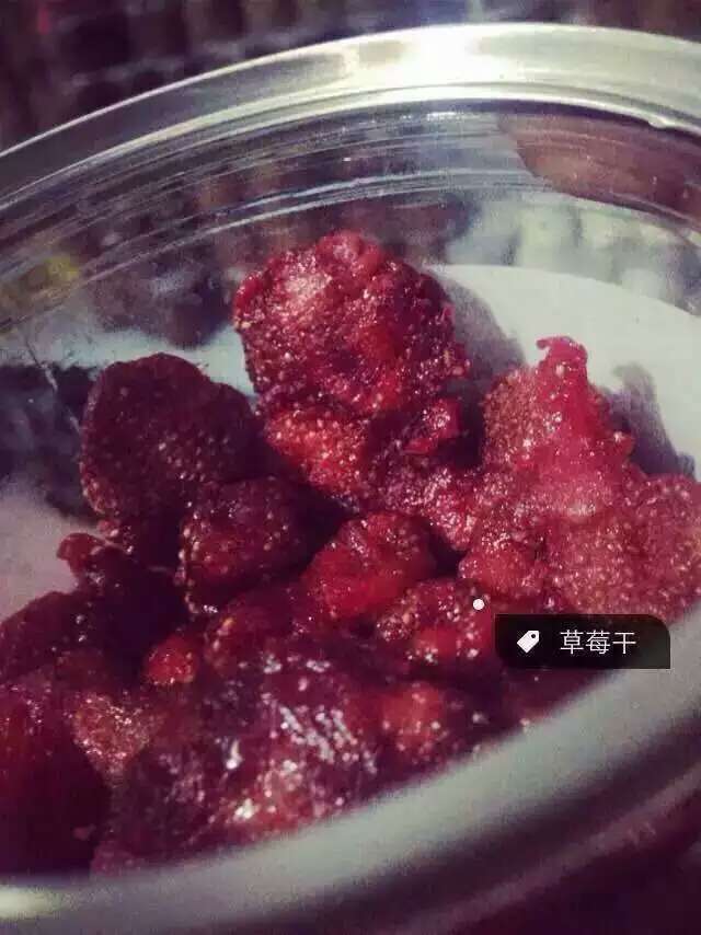 草莓干