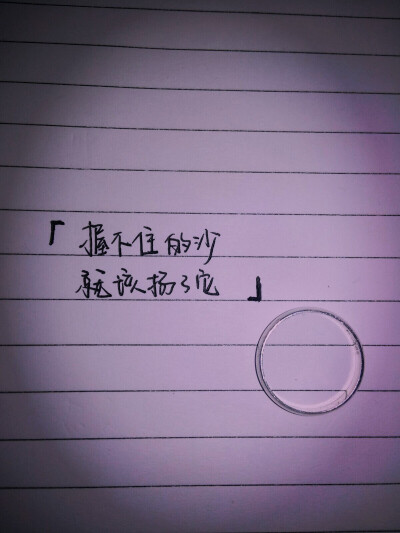 怎么骄傲怎么活！