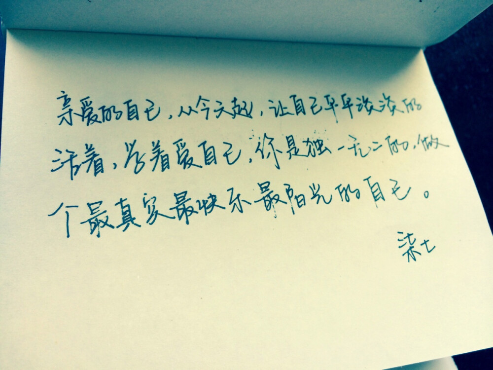 柒七文字，希望你喜欢。