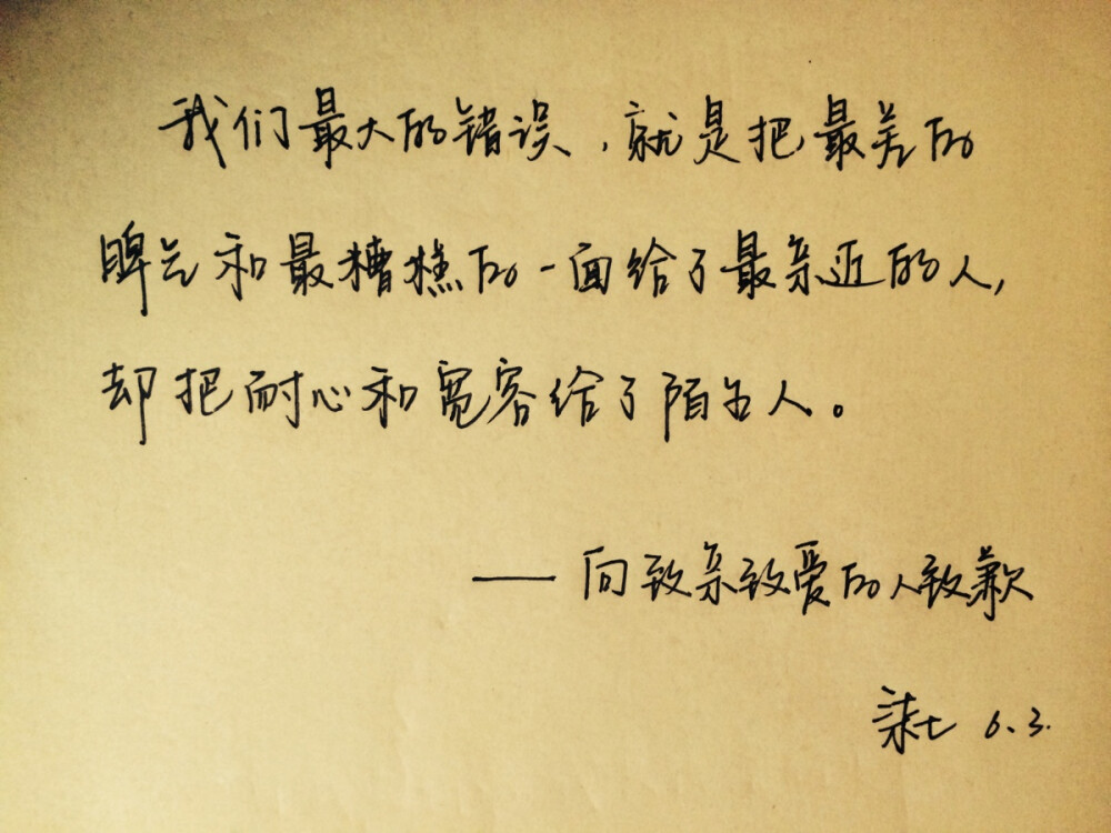 柒七文字。希望你喜欢。