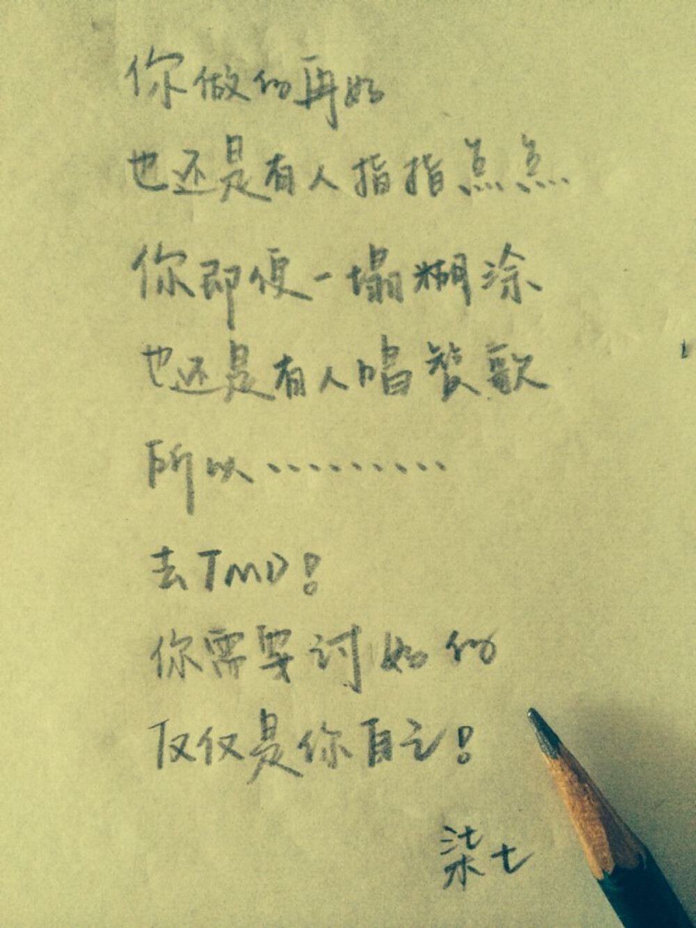 柒七文字。希望你喜欢。